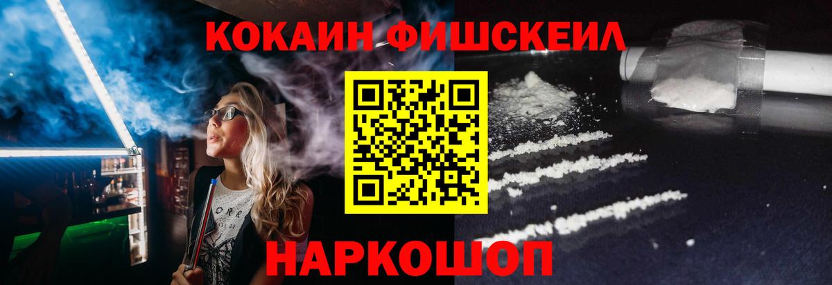 COCAIN 97% Бузулук