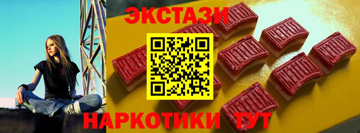 Ecstasy louis Vuitton Бузулук