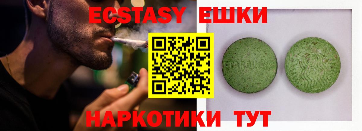 Бузулук  Экстази  цены наркотик  Вход с VPN  Экстази таблы  Ecstasy круглые 