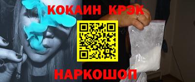 дмт Ливны