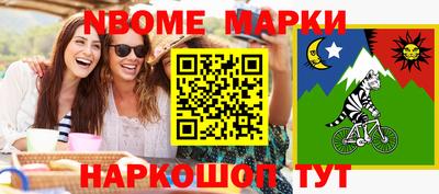 гашик Лесосибирск