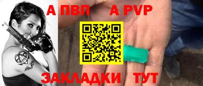 гашик Лесосибирск