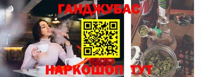 дмт Ливны