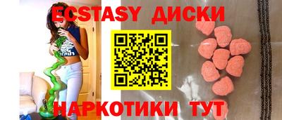 гашик Лесосибирск