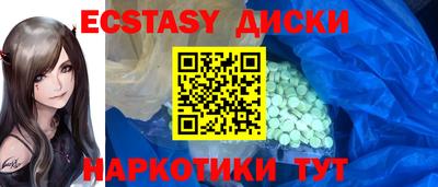 гашик Лесосибирск