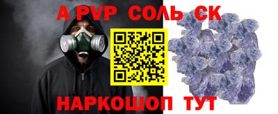 дмт Ливны