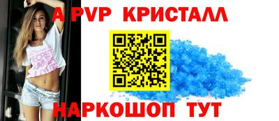 ALPHA-PVP Ликино-Дулёво