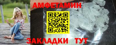 ALPHA-PVP Ликино-Дулёво