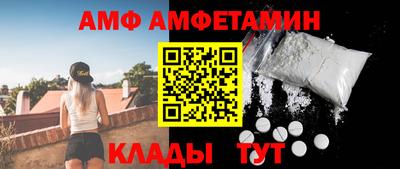 дмт Ливны