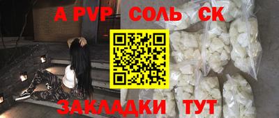 гашик Лесосибирск