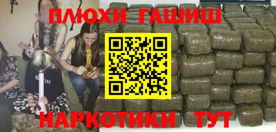 гашик Лесосибирск
