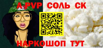 гашик Лесосибирск