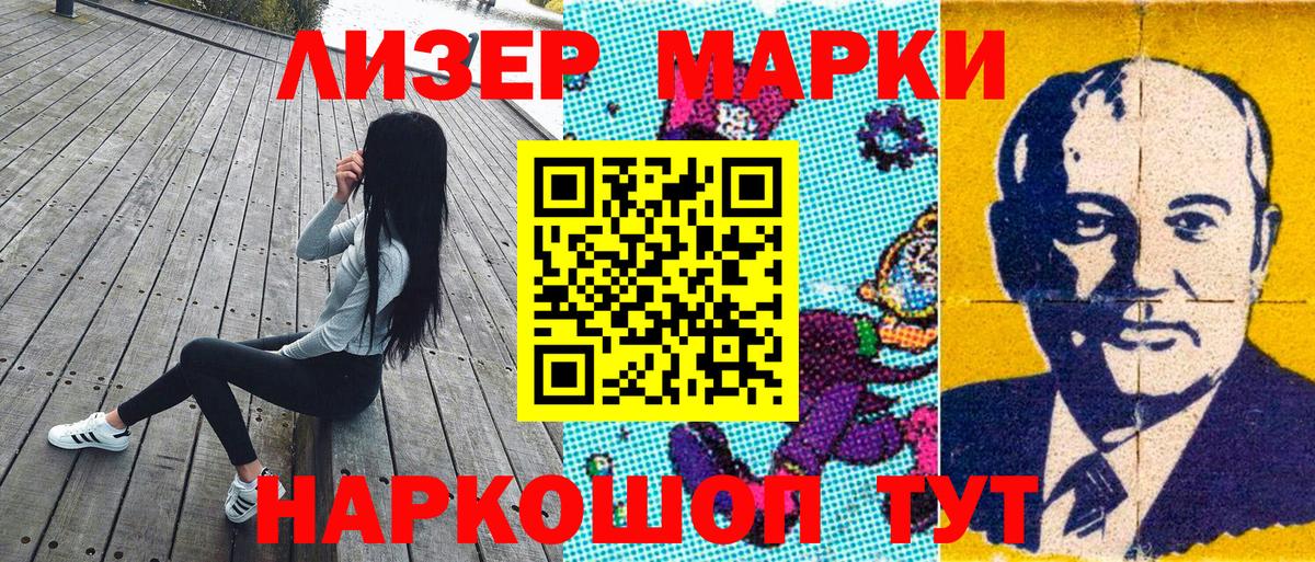 Марки N-bome 1,5мг  цена   Бузулук  Вход с VPN  Марки N-bome 1,5мг 
