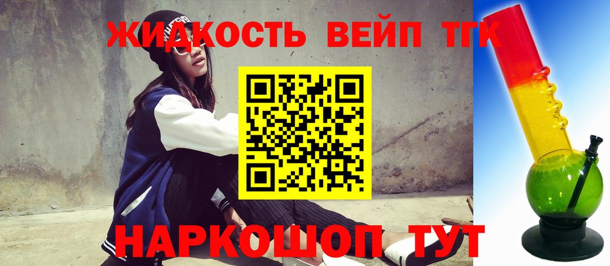 Дистиллят ТГК концентрат Бузулук