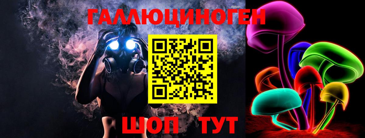 Бузулук  Галлюциногенные грибы прущие грибы  Вход с VPN  Псилоцибиновые грибы мухоморы 